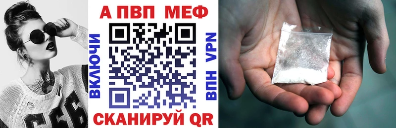 Альфа ПВП мука  Зарайск 