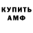 Кетамин VHQ murdered dreamer