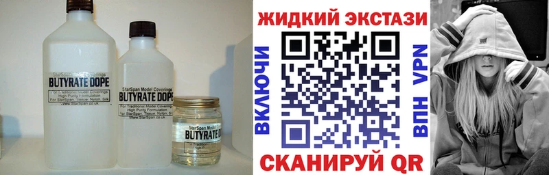 маркетплейс формула  kraken ТОР  Зарайск  Бутират бутандиол 