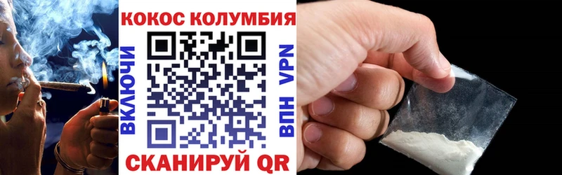 КОКАИН FishScale  Зарайск 