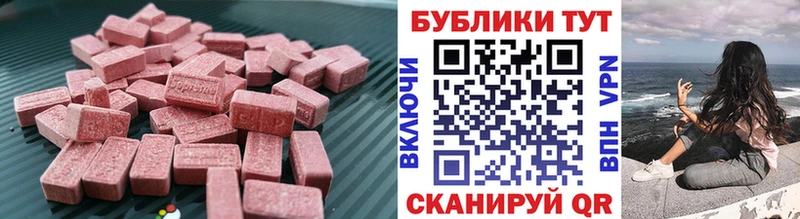 hydra ONION  Зарайск  ЭКСТАЗИ таблы 