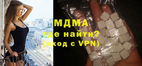 МДМА Алзамай