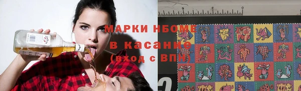 наркотики Алексин