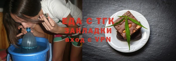 наркотики Алексин