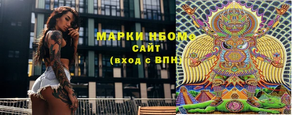 наркотики Алексин