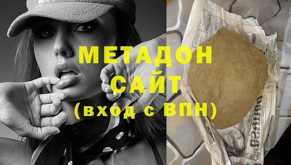 MDMA Premium VHQ Абдулино