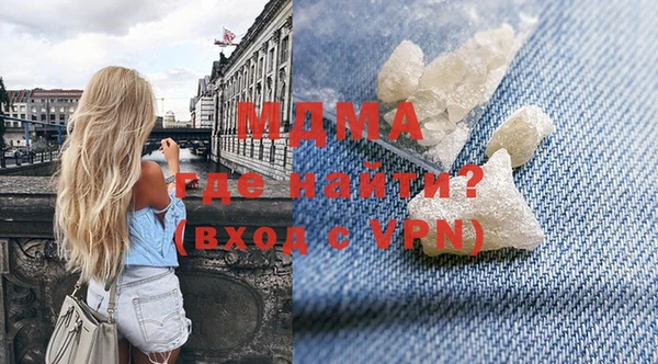 МДМА Алзамай