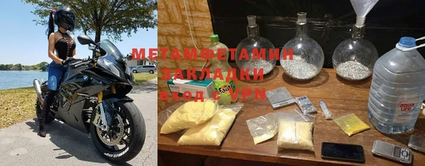 МДМА Алзамай