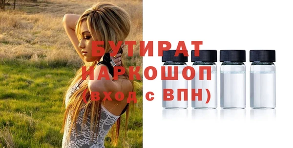 а пвп мука Алексеевка