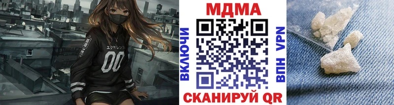 МДМА молли  hydra зеркало  Зарайск 