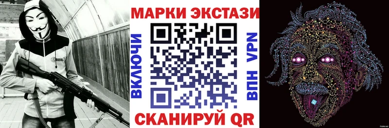 мориарти формула  mega ССЫЛКА  Зарайск  Марки 25I-NBOMe 1,8мг 