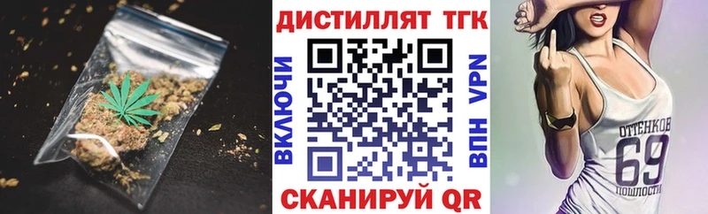 наркошоп  Зарайск  ТГК Wax 