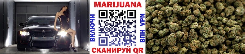 Бошки марихуана план  где купить наркоту  Зарайск 